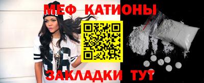 прущие крисы Абакан