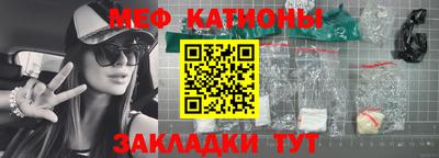 марки nbome Ипатово