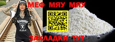 марки nbome Ипатово