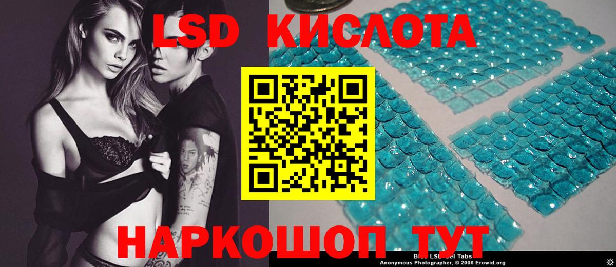 Лсд 25 экстази кислота Чистополь