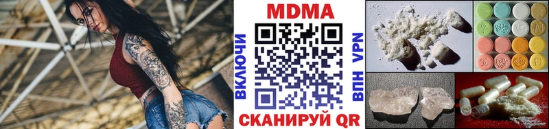 купить сайты omg зеркало МДМА VHQ Чистополь
