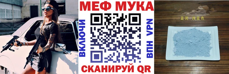shop клад  ссылка на мегу рабочий сайт  Чистополь  Мефедрон mephedrone 