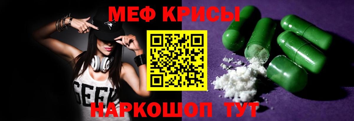 Марихуана  Чистополь  Кокаин  Меф  Вход с VPN  Меф  25-NBOMe 