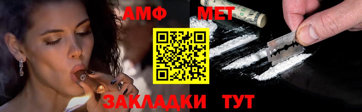Первитин мет Чистополь