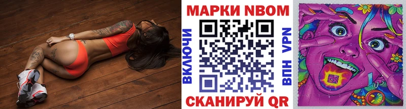 Наркотические марки 1,5мг kraken рабочий сайт Чистополь хочу
