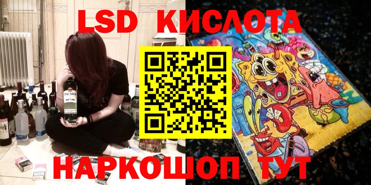 Марки NBOMe  Вход с VPN  Чистополь  Наркотические марки 1,8мг  Наркотические марки 1,8мг 