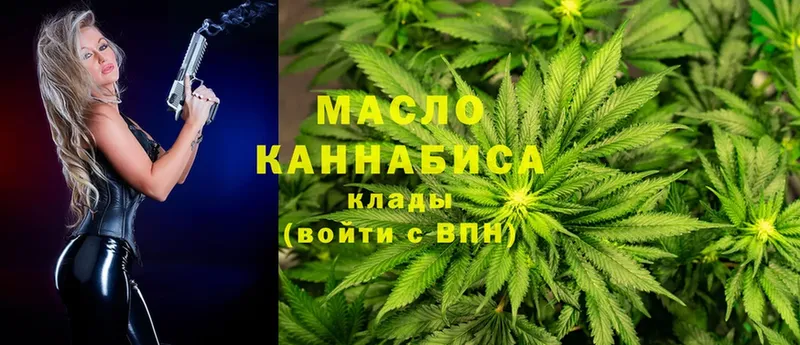 Дистиллят ТГК THC oil Чистополь