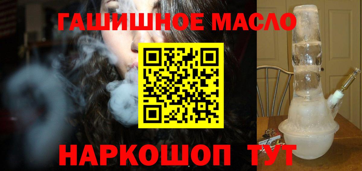 Дистиллят ТГК вейп Чистополь