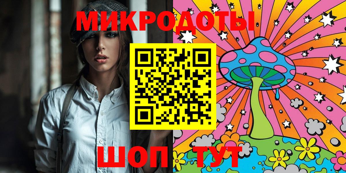 Псилоцибиновые грибы мицелий  Вход с VPN  Чистополь 