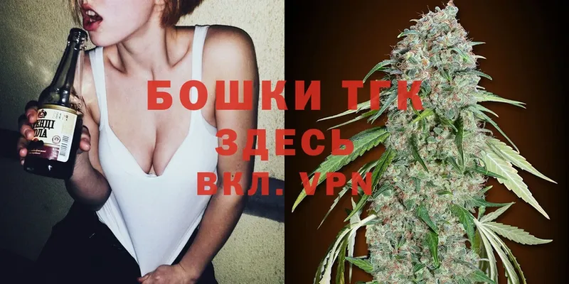 Бошки Шишки конопля  Чистополь 