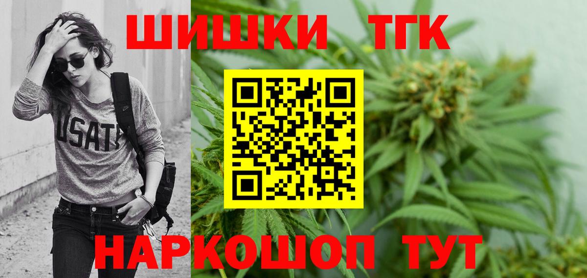 Марихуана тримм  Марихуана план  Чистополь  Вход с VPN  Конопля конопля 